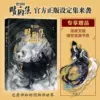 Товары от 学易堂图书专营店