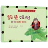 Товары от 学易堂图书专营店
