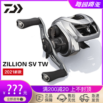 21 Dawa daiwa Dragon zillion sv tw1016SV Road Asian drip wheel purple dragon distance road Asian wheel