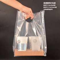 Thickened disposable milk tea cup holder takeaway packing Kraft paper bag coffee drink material base two single double four cup holder