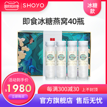 Light oxygen ready-to-eat birds nest rock sugar pregnant women nutrition tonic drink 100g gift box flagship store official website