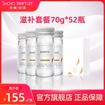 Light oxygen ready-to-eat birds nest rock sugar Fresh stewed pregnant womens food nutrition Lady tonic gift box flagship store official website