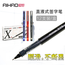 Hobbies x50 straight liquid gel pen ball pen black carbon pen water pen 0 5mm full needle tube signature pen bullet red water pen student exam office stationery wholesale