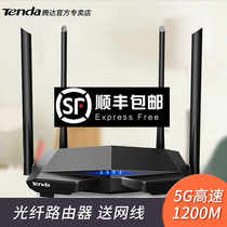 (Fa Shun Feng) Tengda AC6 5G Dual-Frequency Gigabit Wireless Router Home wifi Through-Wall Cable Oil Spill Stable High Speed and High Power ap Through-Wall Wang Telecom Mobile Unicom Optical Fiber