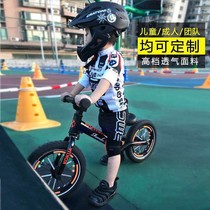 Customized childrens balance bike riding clothes for men and women Baby long sleeve suit spring and summer quick-drying breathable roller skating suit