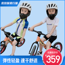 RJYC Brands Summer Short Sleeve Children Balance Car Ride-Wear Sports Competitive Version Race Suit Speed Dry Breathable Indoor
