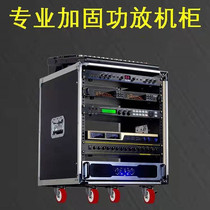 专业功放机柜12U航空箱16U机柜演出可移动音响机柜调音台机架铝边