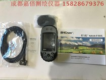 Cai Tu N130 handheld GPS locator longitude and latitude measurement Samsung Beidou high-precision acre meter measuring area