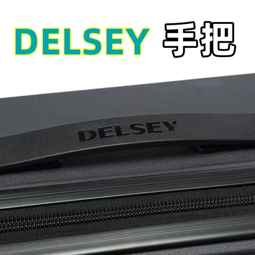 Некоторые французские послы Delsey Travel Trunk Handl