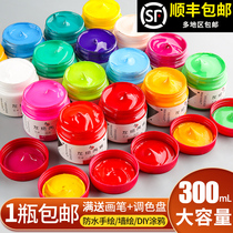 Left painted acrylic pigment gold 300ml White Black large barrel waterproof sunscreen non-fading Wall painting special diy hand-painted acrylic painting tools childrens painting painted Bingxi dye paint