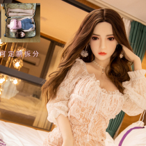 Solid doll Full silicone simulation sex doll male real version with skeleton female doll Advanced sex doll concubine