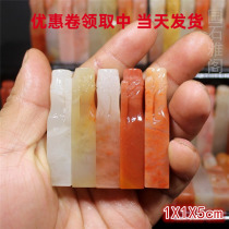Toothpick Chapter Section Gaosheng Small Bamboo Small Seal Hard Pen Calligraphy Name Xianzhang Shoushan Stone Golden Stone Seal Carving