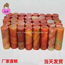 1 5 * 5 Redstone Round Chang Shou Mountain Stone Seal Practice Chapter Gift Collection Golden Stone Seal Engraving Character Imprinted Stone Leisure