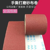 10cm wide sha bu juan pulled abrasive paper paint car polishing furniture woodworking water brown fused alumina