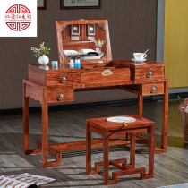 Mahogany dresser Rosewood makeup table Solid wood hedgehog rosewood New Chinese clamshell mirror bedroom simple small apartment