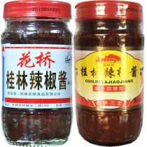 Flower Bridge chili sauce traditional sauce 220g ginger sauce garlic flavor Guilin soybean seasoning soybean sauce