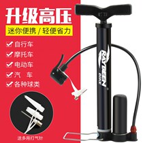 Bicycle pumping gun filling side pressure air pipe beggar barrel simple high pressure starting barrel with tire basketball air pump