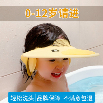 Baby shampoo hat Infant shower cap waterproof ear protection Childrens bath water blocking shampoo Hair washing artifact