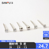 Sanfu earrings 925 silver earrings plain color simple high-end jewelry earrings silver jewelry womens new 3 pairs 748269