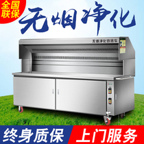 Hundreds of smoke-free barbecue cars Commercial environmental protection large charcoal mobile stalls Fume-free purifier oven barbecue car