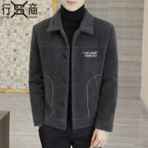 2021 new mens short woolen coat Korean version trend thick mens jacket autumn and winter trench coat men