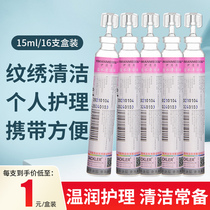 Cleaning liquid washing nose water ear cleaning Half permanent print Embroidery Wash Eyelachline Coloring Matter Beauty Wash Face Skincare Water