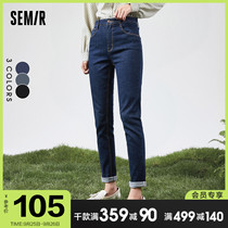 Semir jeans female slim Foundation 2021 autumn new simple washed pants temperament small feet ankle-length pants