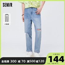 Senma jeans Mens tapered display slim 2022 Summer new fashion Korean version Trend boys Breaking Hole 90% Pants
