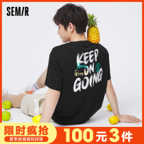  Coupon collection 3 pieces 100] Senma short-sleeved T-shirt mens 2021 summer new trend brand round neck contrast color letter base