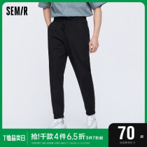 Senma Leica Leica Flexibility Current Commuter Summer Sports Bench Pants