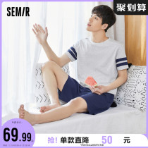 Semir pajamas mens fashion collage contrast stitching summer T-shirt shorts simple can be worn outside the homewear set
