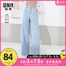 Senma jeans womens summer high waist 2021 new summer thin womens wide-leg pants chic Hong Kong-style pants trend