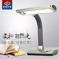 Liangliang Eye-protection Table lamp Childrens primary school children learn to do homework eye protection lamp desk bedroom bedside headlights 11W plug-in electric
