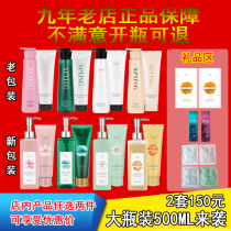 Zixi Shampoo hair care set official website Amino acid plant nourishment anti-dandruff anti-itching silicone-free oil control men and women