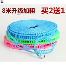 Household clothesline outdoor non-slip windproof belt adhesive hook drying quilt plus thick collax rope drying clothes balcony indoor and outdoor