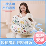 Детская подушка для новорожденных, детские прокладки для груди для кормящих грудью
