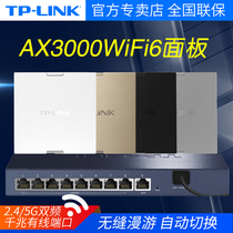 TP-LINK wireless AP panel XAP3000GI gigabit 5G dual-band wall router poe power supply network socket ac integrated villa home whole house wifi6 complex