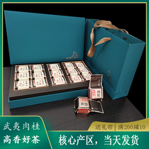 Wuyishan Rock Tea Cinnamon Tea Gift Boxes Gift Elders Leaders Luzhou Fragrant Hand Gift 250g