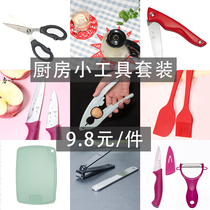 Kitchen Kitchen Small Tool Suit Multi-Use Knife Kitchen Scissors Pan Cushion Baking Suit Walnut Clip