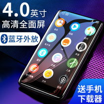 Full screen Bluetooth mp4 special for English reading video novel mp3 Walkman student version player mp5mp6
