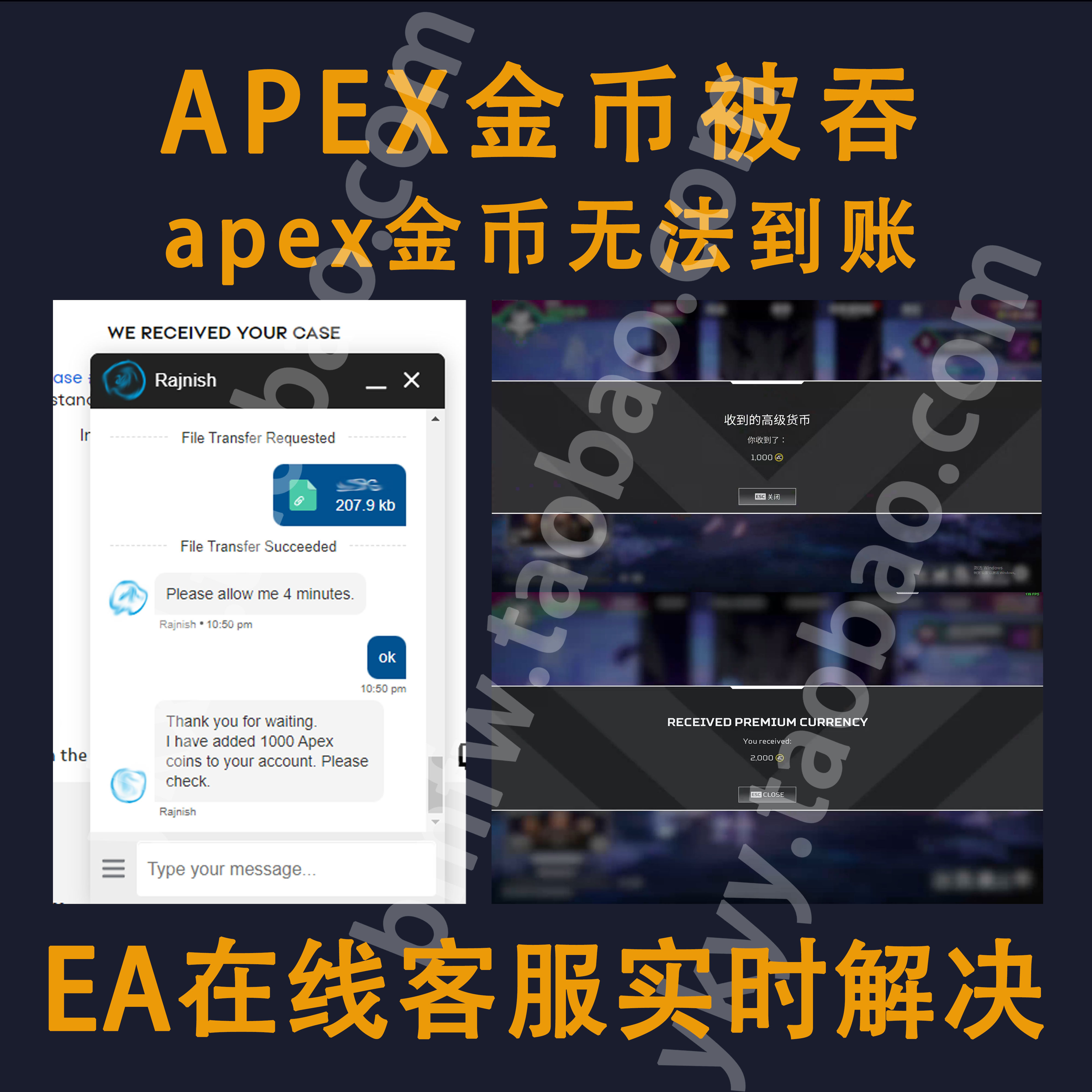 如何解决Steam购买Apex金币未到账的难题？游戏代币充值指南🎮🔧-steam游戏-淘宝好物网