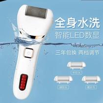 High-power electric pedicure Rechargeable foot cleaner Foot rub foot grinder Exfoliating calluses Repair feet