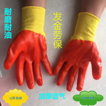 Pure plastic PVC thickened semi-hanging large half full-hanging wear-resistant oil-resistant waterproof beef tendon rubber industrial gloves 12 double bags