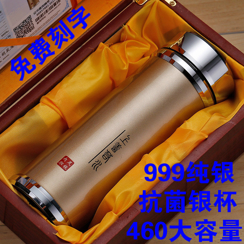 银杯子9999-银杯子9999促销价格、银杯子9999品牌- 淘宝