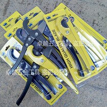 Big whale ppr scissors pvc tube cutter quick shear cutter blade imported steel Black Blade