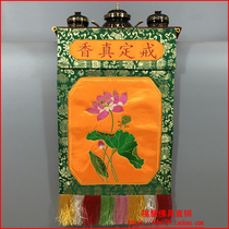 Buddhism multiplier buddhism appliance supplies seng fu frock fo tang embroidery Dragon account gong pan censer fen zhong xiang pai jie ding delicious