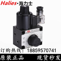 Original Taiwan MAW CHERNG Maochong Electromagnetic Speed Control Valve FKC-02S-4 FKC-03S-4
