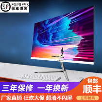 19 inch 22 HD LCD office 24 display 2K curved 27 desktop computer IPS screen LED monitoring screen
