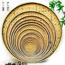 Dry goods Net bamboo woven drying plate bamboo dustpan drying vegetable artifact drying rice fruit sieve household drying multi-purpose