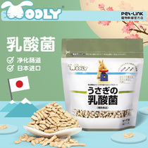 Spot] Japan Wooly lactic acid bacteria 450g imported rabbit chinchilla hamster Dutch pig intestinal nutrition